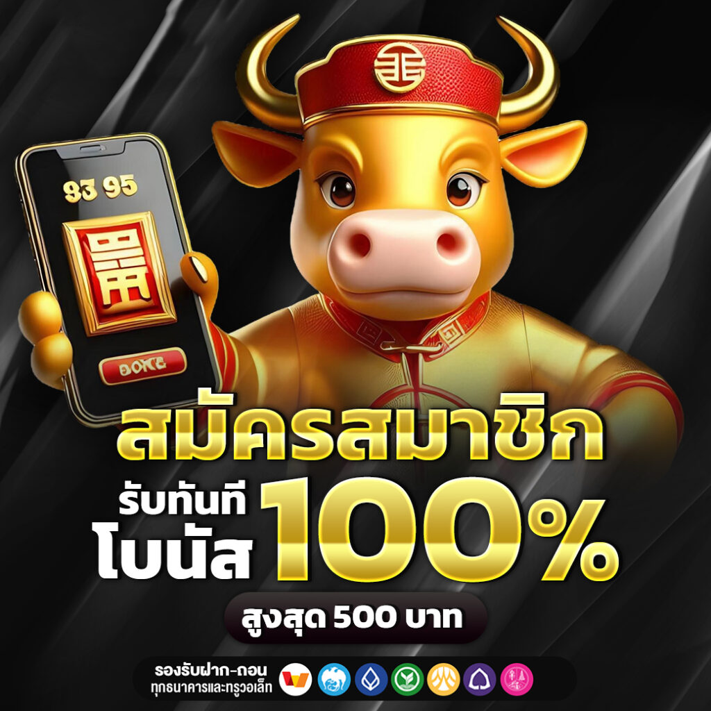 เข้าสู่ระบบ SW289 ล็อกอินไว ปลอดภัย ลุยสล็อตออนไลน์ทันที