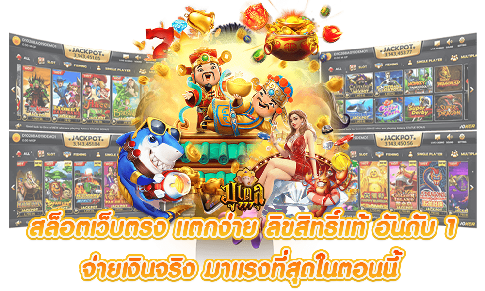 SW289 เว็บเดิมพันออนไลน์ครบวงจร สล็อต บาคาร่า แทงบอลจบในที่เดียว